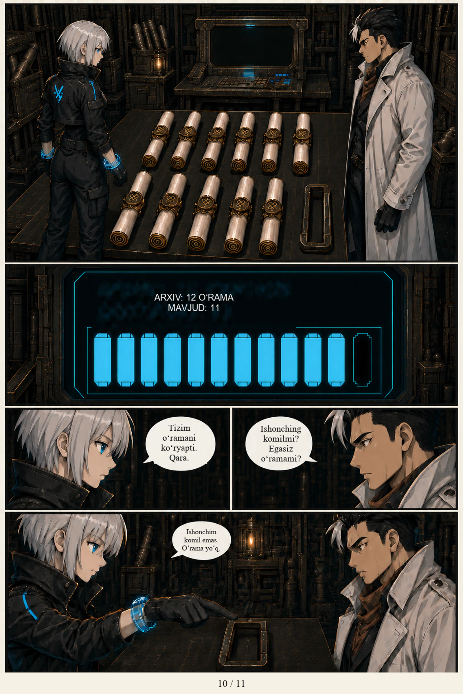 ЭХО, page 20 of 115