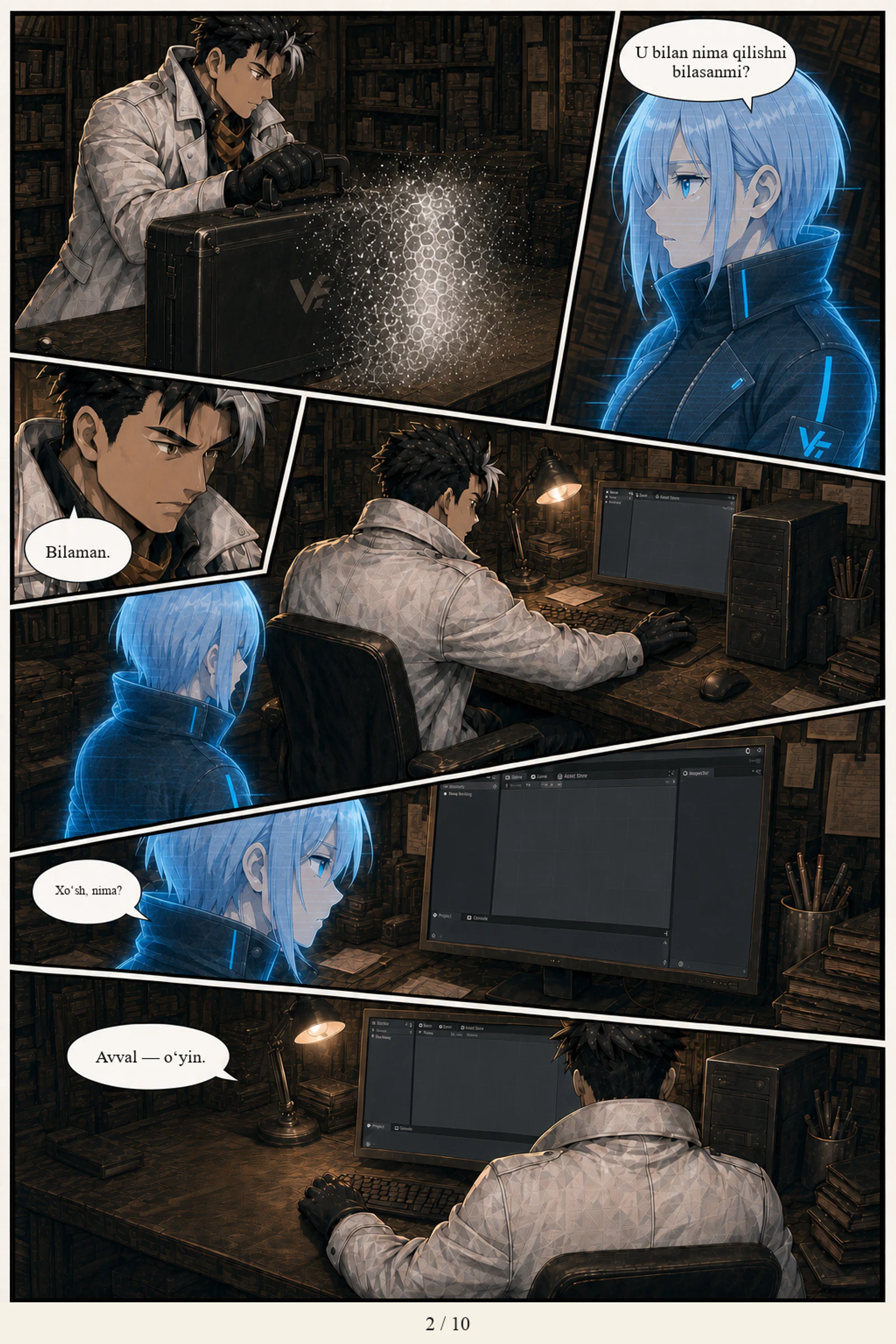ЭХО, page 23 of 115