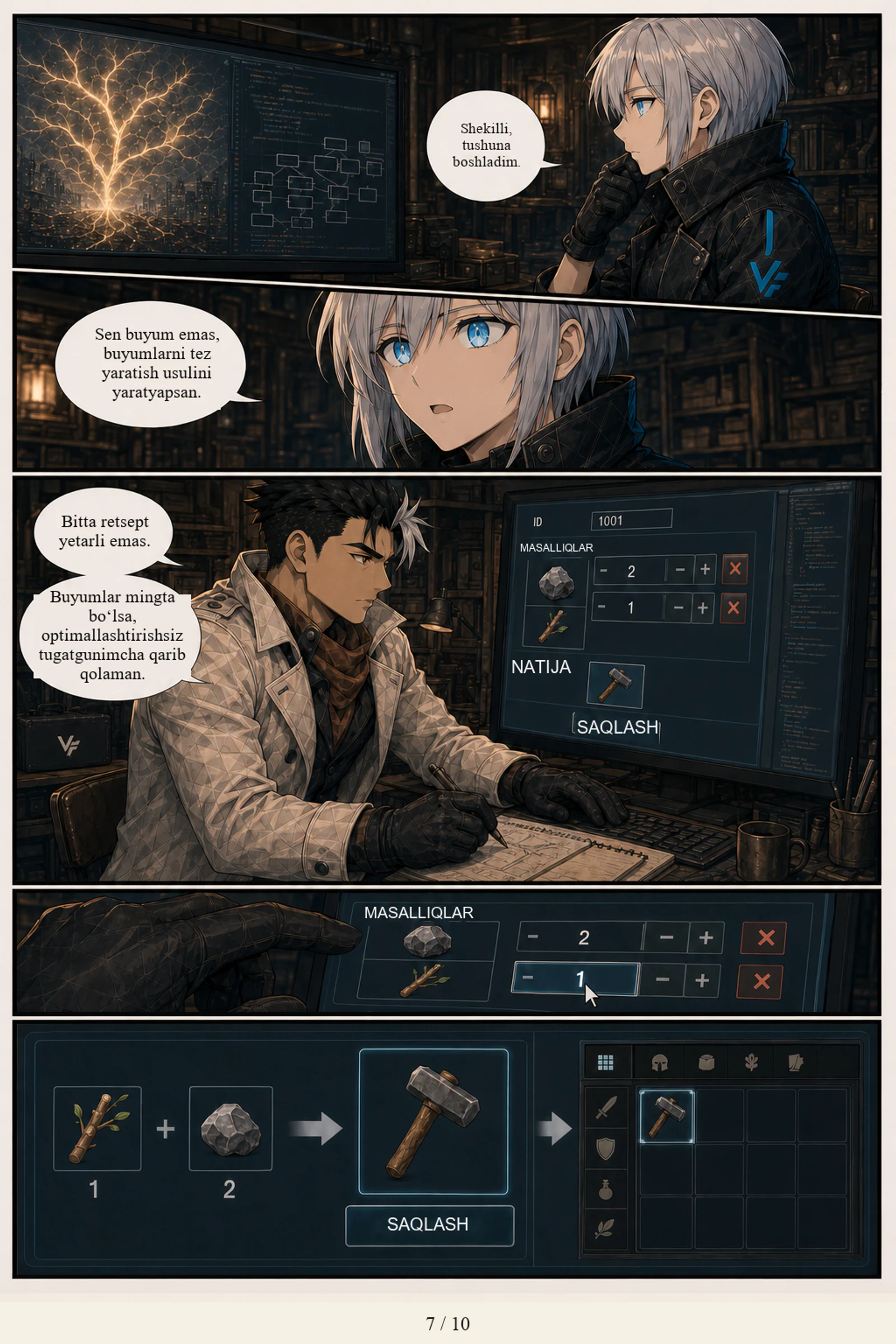 ЭХО, page 28 of 115