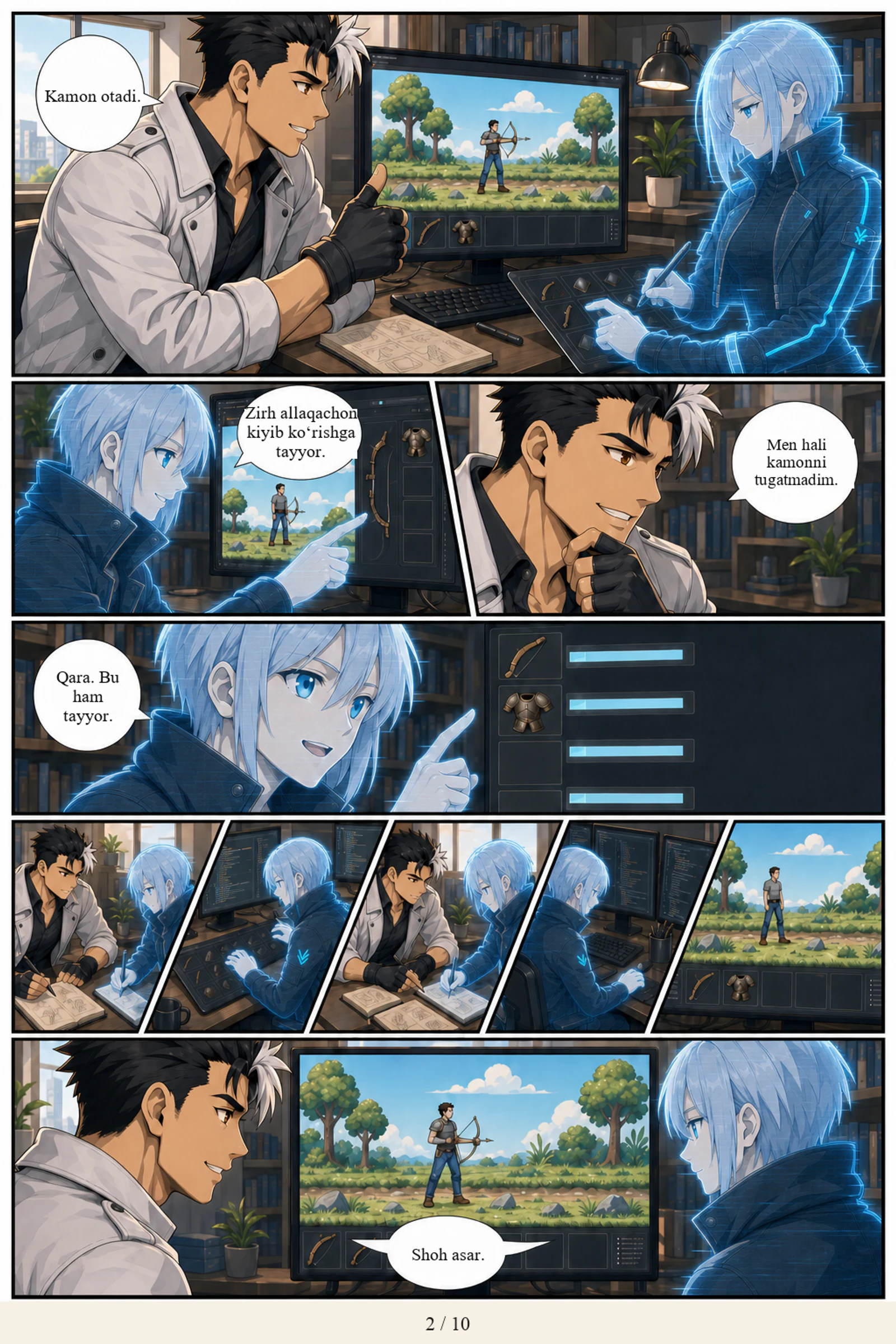 ЭХО, page 33 of 115