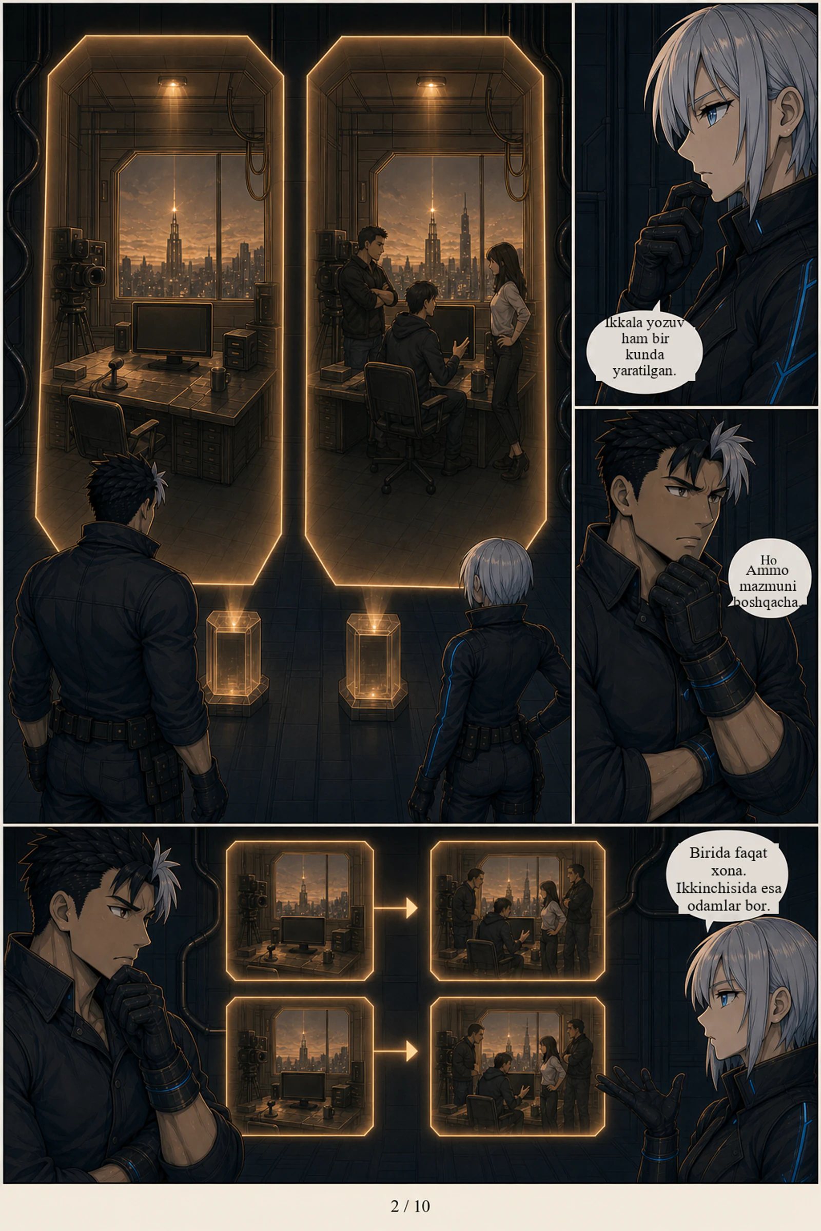 ЭХО, page 43 of 115