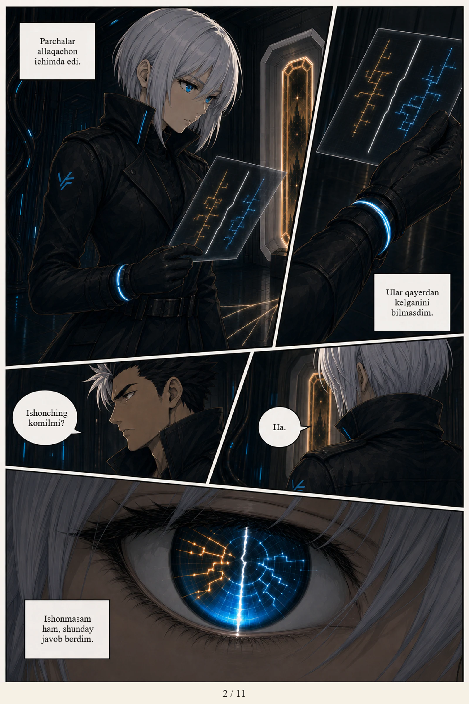 ЭХО, page 53 of 115