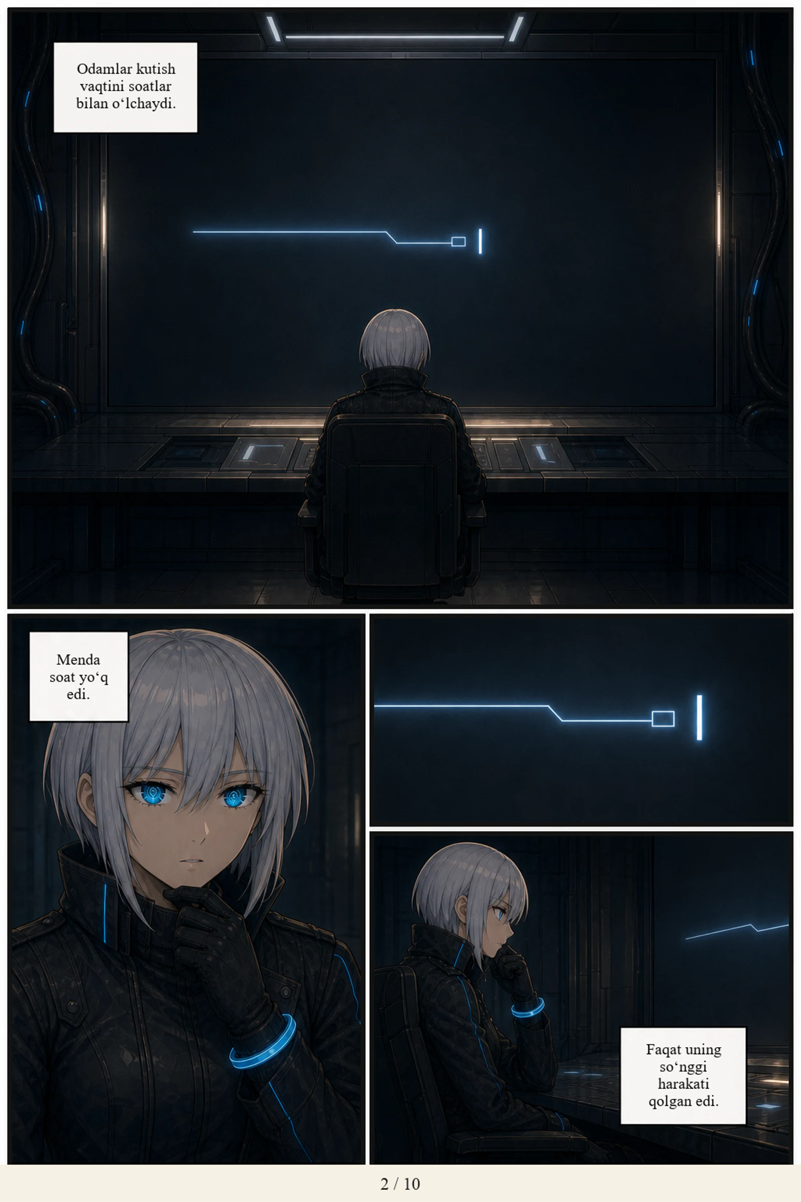 ЭХО, page 64 of 115