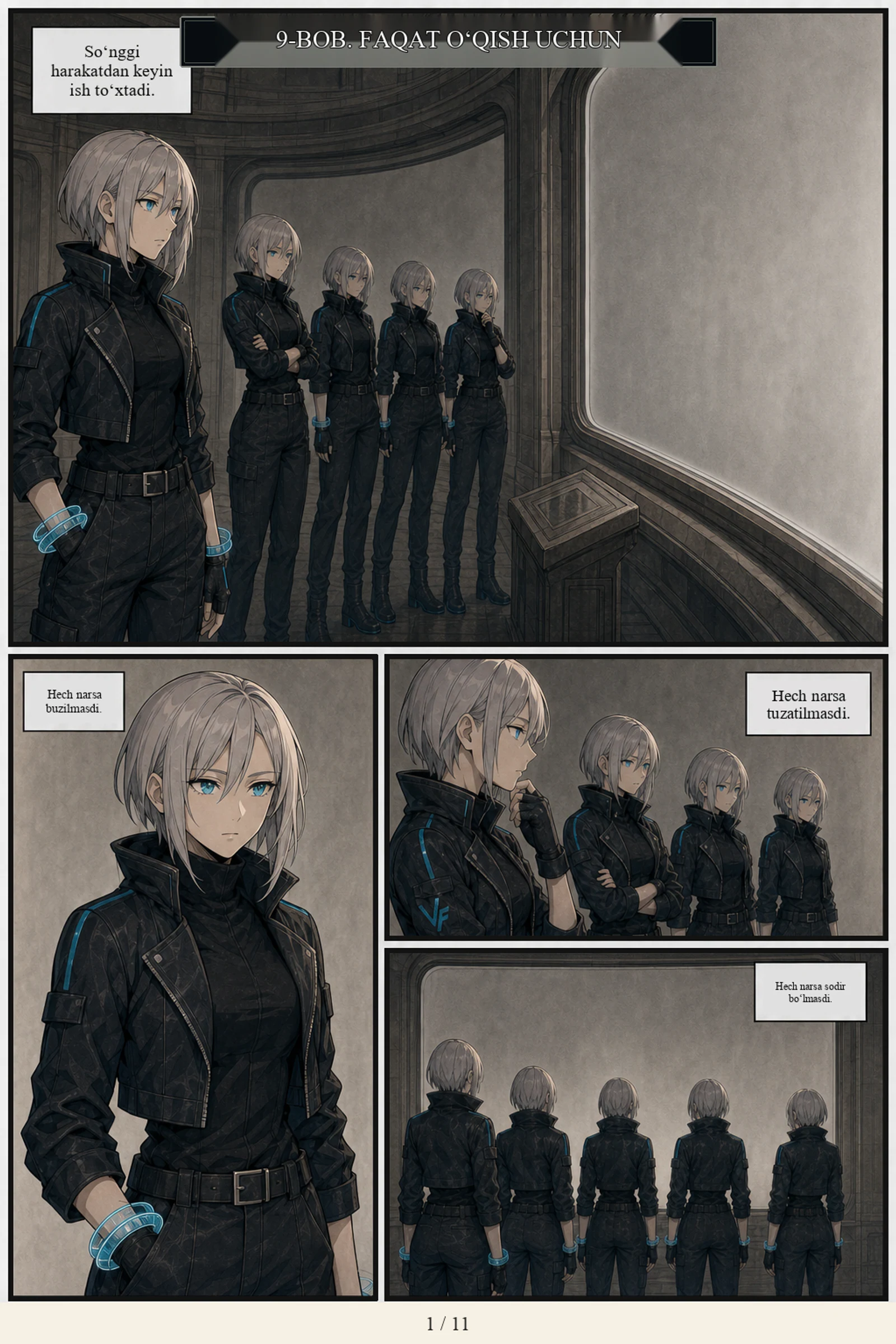 ЭХО, page 85 of 115