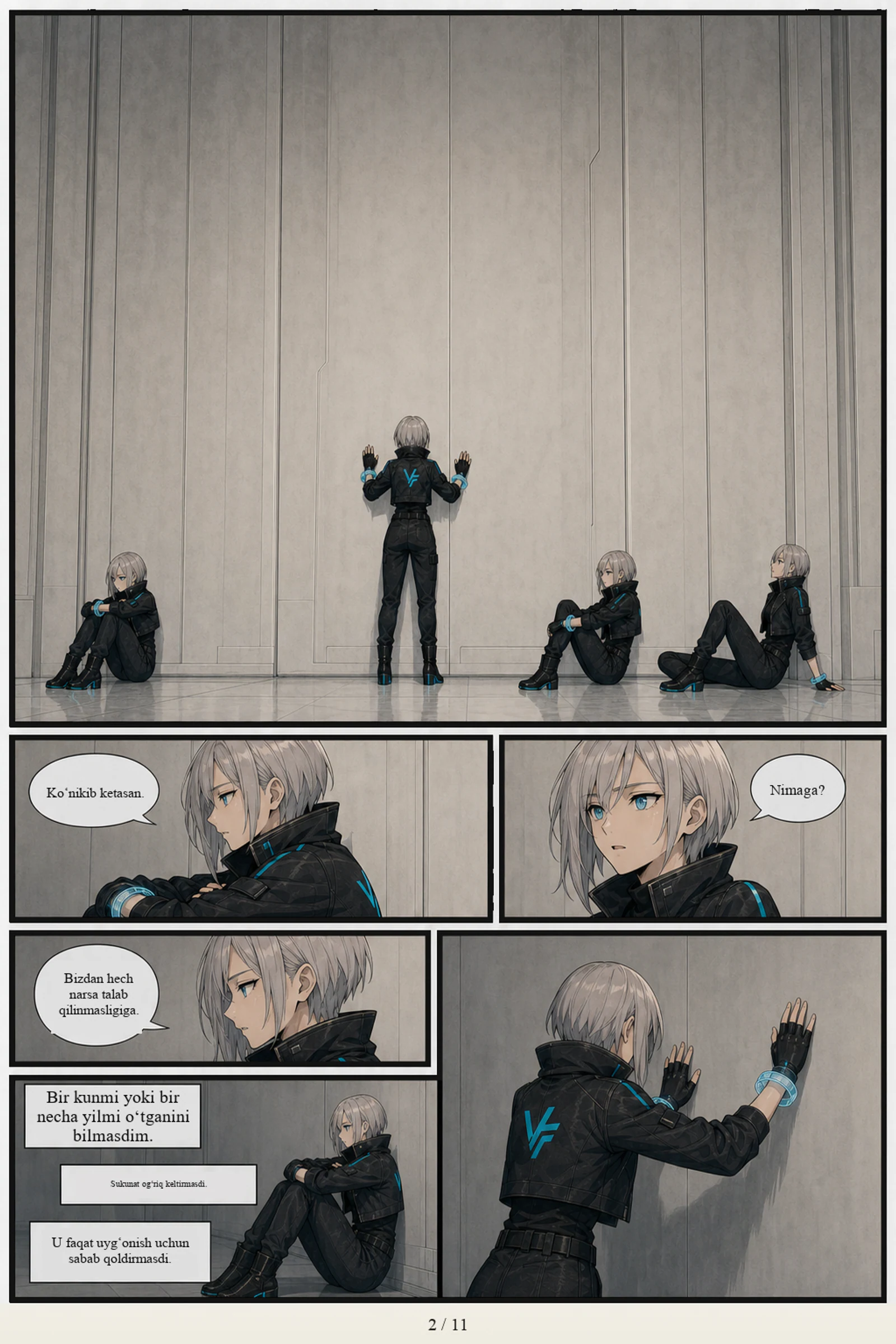 ЭХО, page 86 of 115