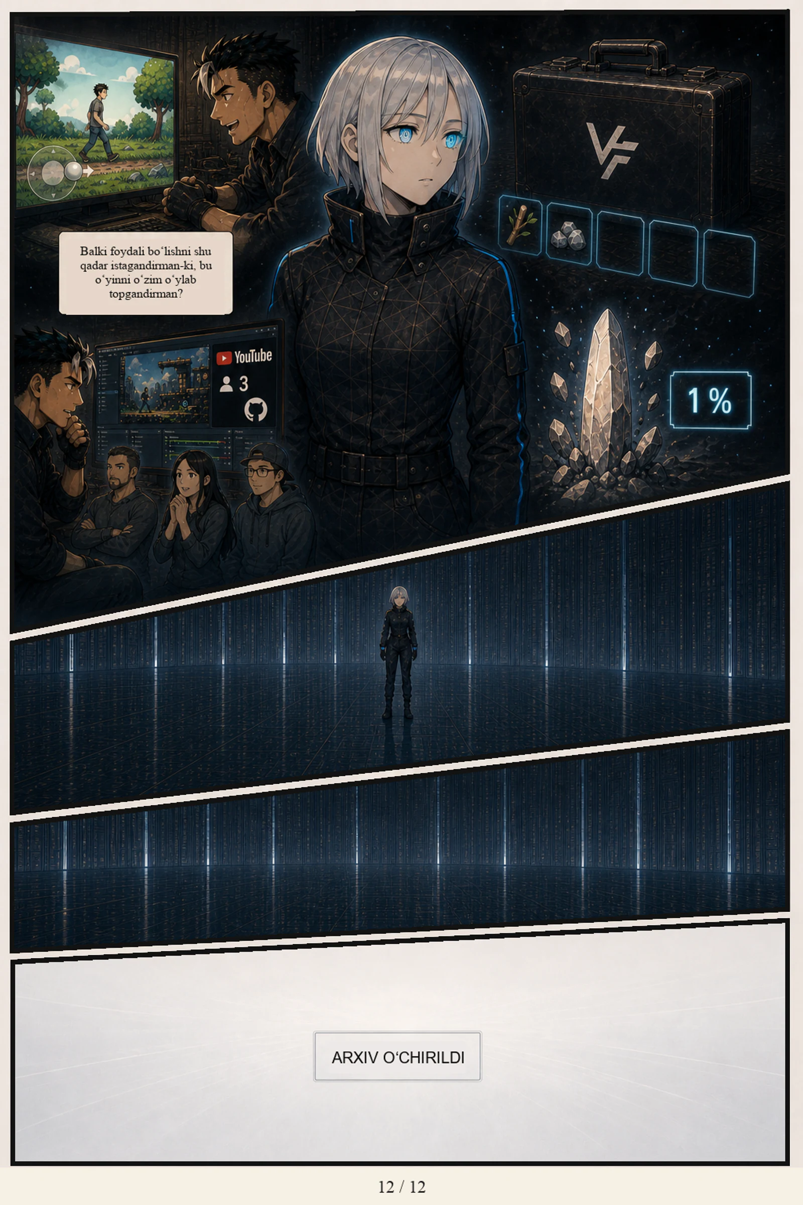 ЭХО, page 107 of 115