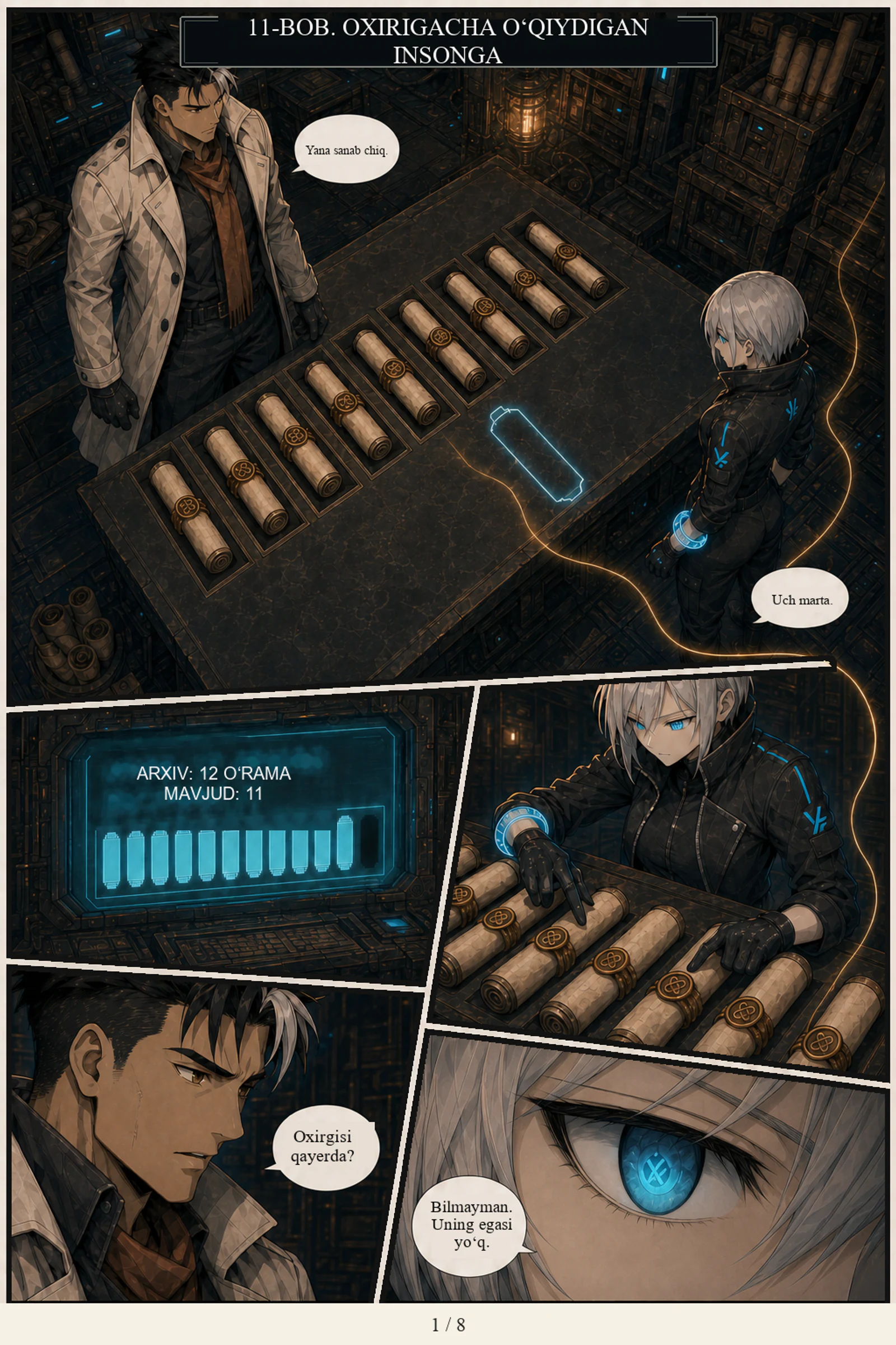 ЭХО, page 108 of 115